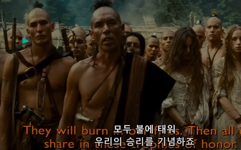 복수심에 불타는 전사, 마구아 